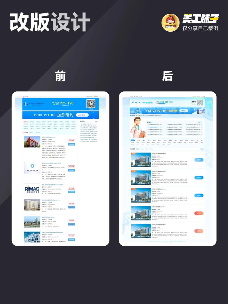 现代企业网站制作趋势分析