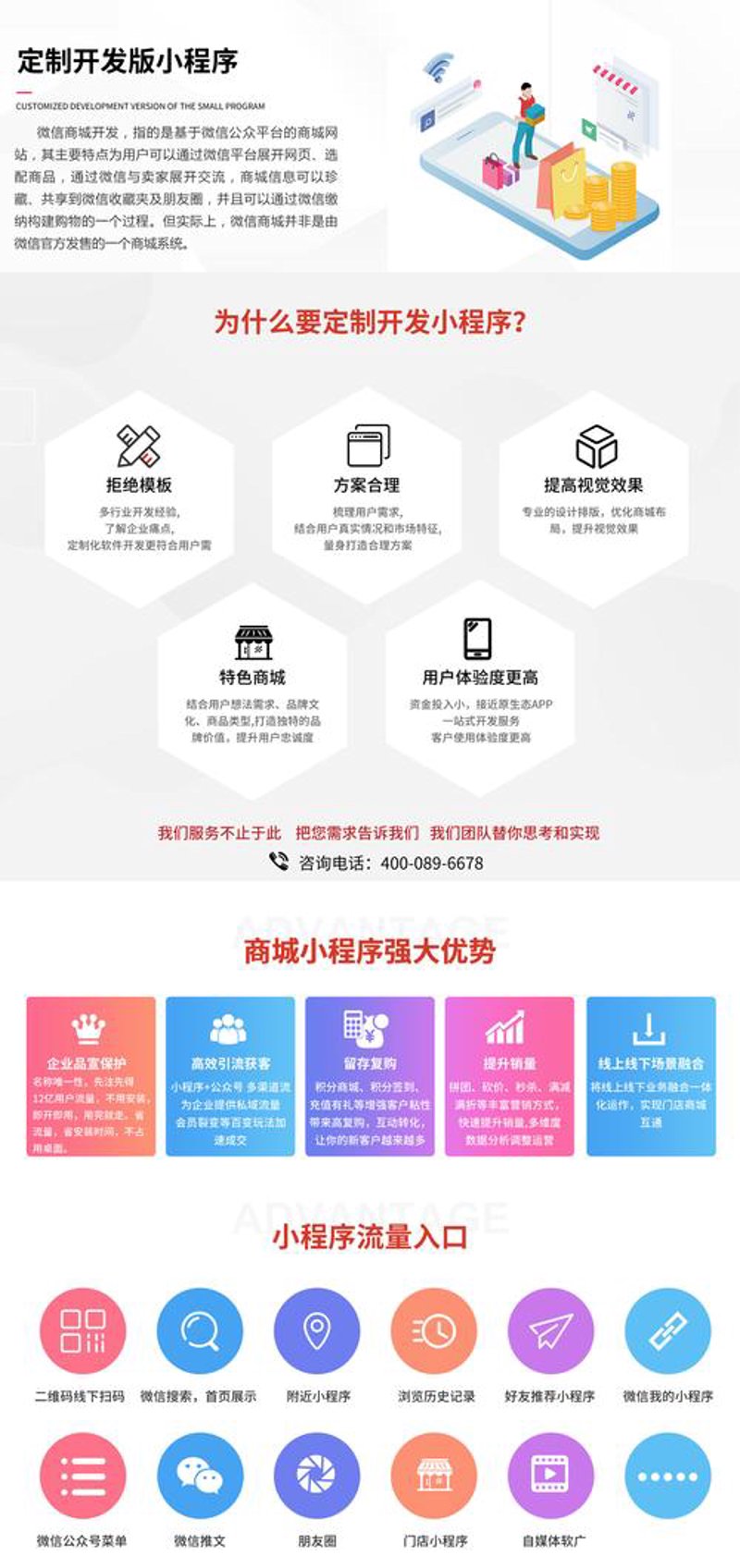 软件定制开发:你的业务最佳伙伴