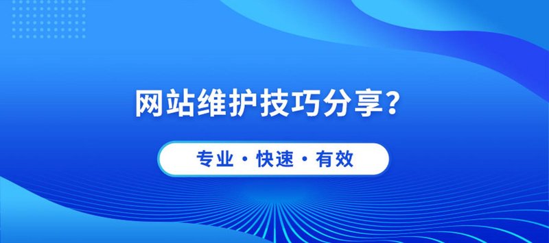 域名注册