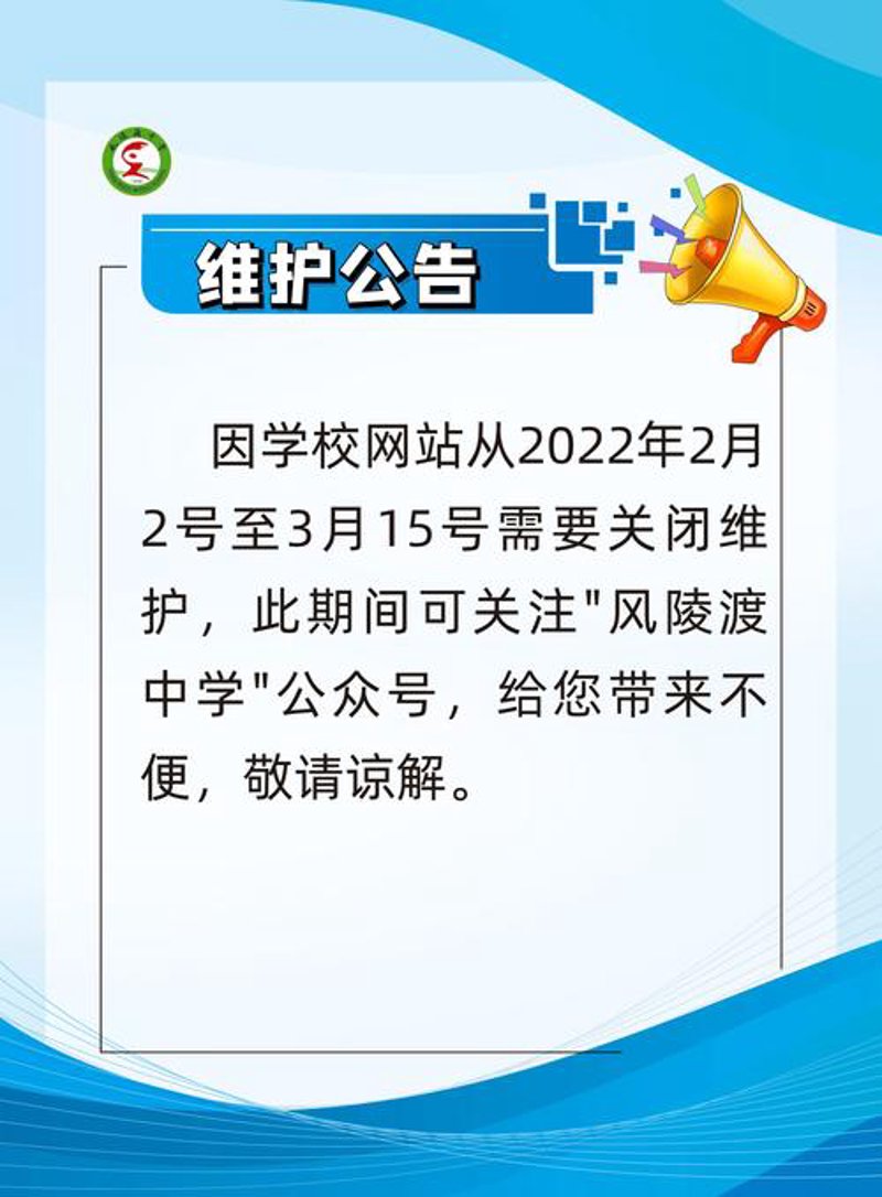 淮安网站建设：构建信息桥梁的必备工具